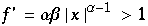 f ' = αβ | x |^(α - 1) >1